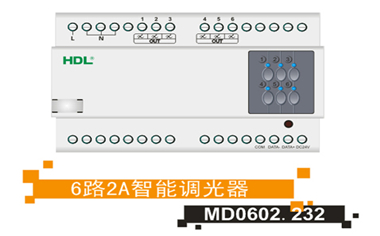 6路2A智能調(diào)光器