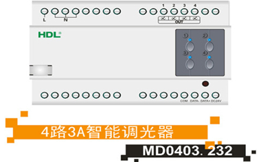 4路3A智能調(diào)光器