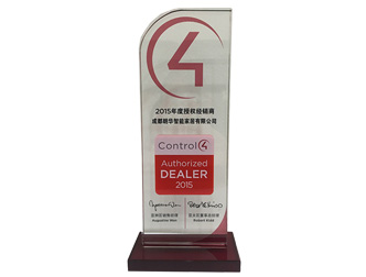 經(jīng)銷商