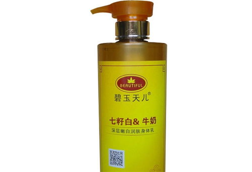 碧玉天兒化妝品 視覺與藝術(shù)的巧妙融合